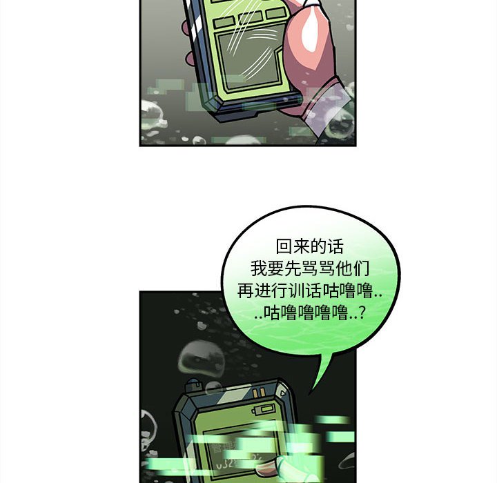 第17話 - 第36张