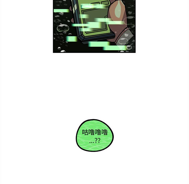 第17話 - 第37张