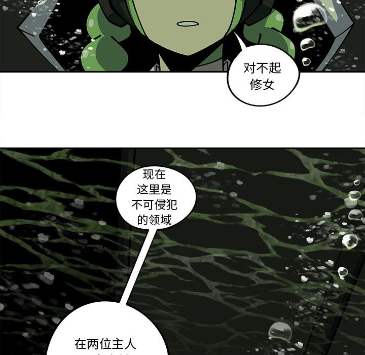 第17話 - 第40张
