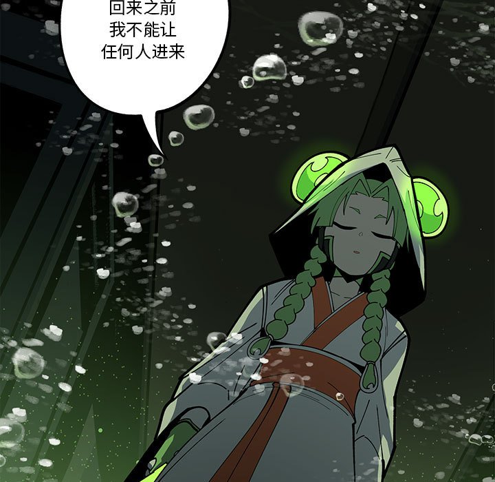 第17話 - 第41张