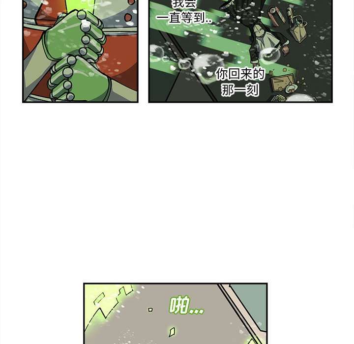 第17話 - 第44张