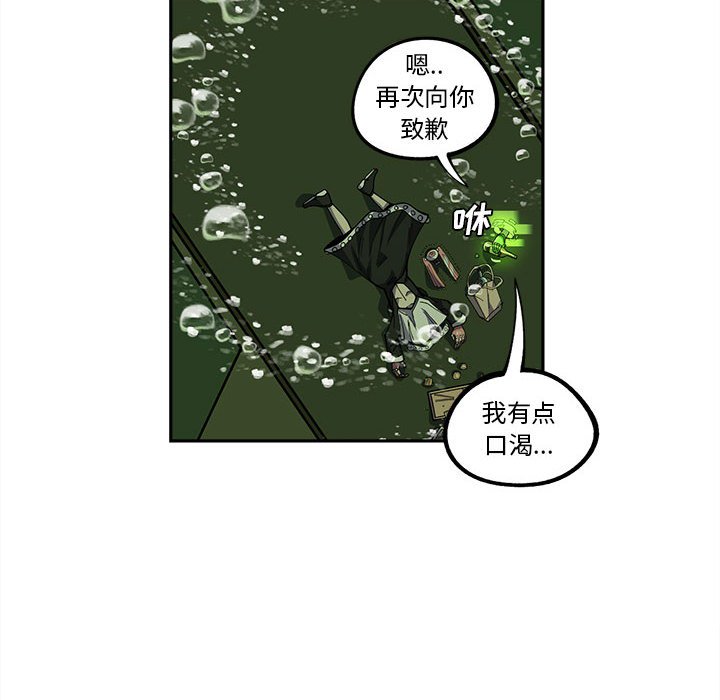 第17話 - 第46张