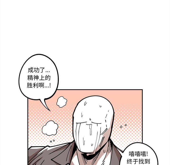 第17話 - 第49张