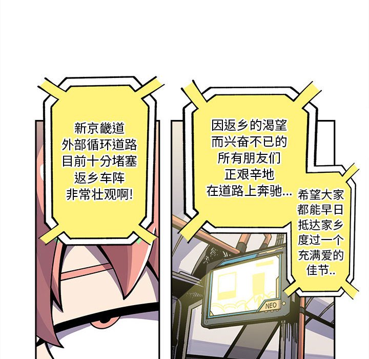 第17話 - 第5张