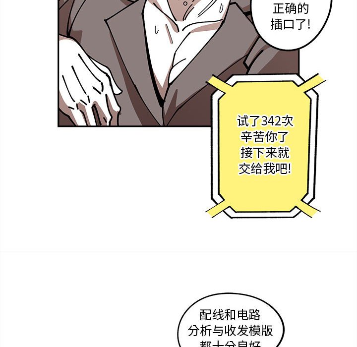 第17話 - 第50张