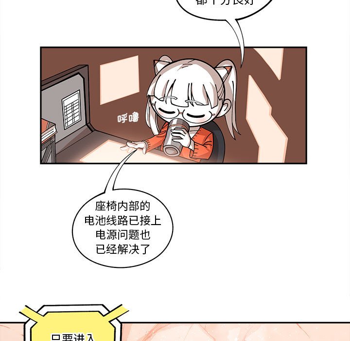 第17話 - 第51张