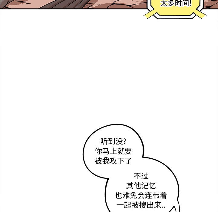 第17話 - 第53张