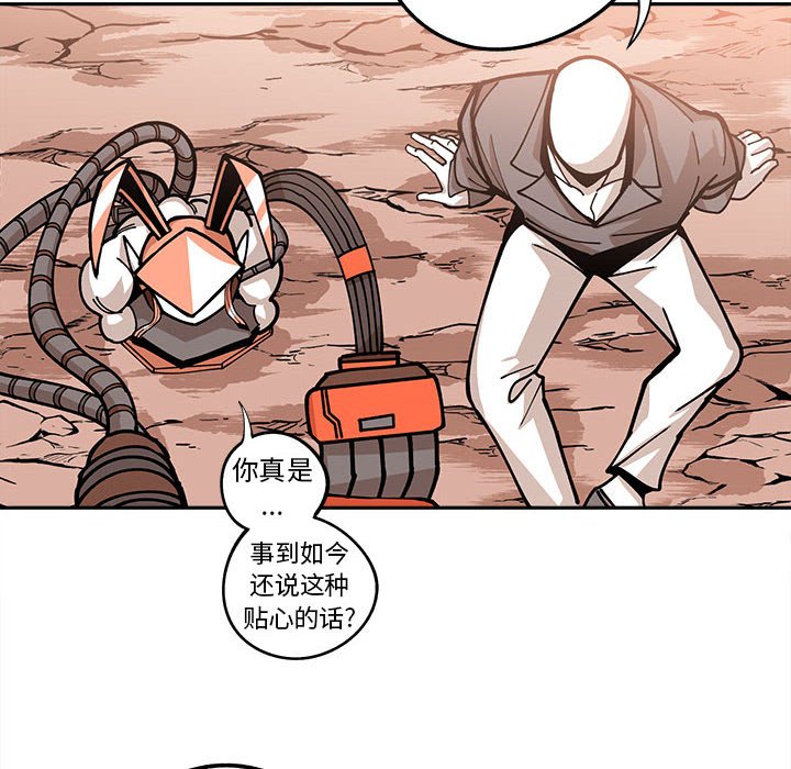 第17話 - 第54张