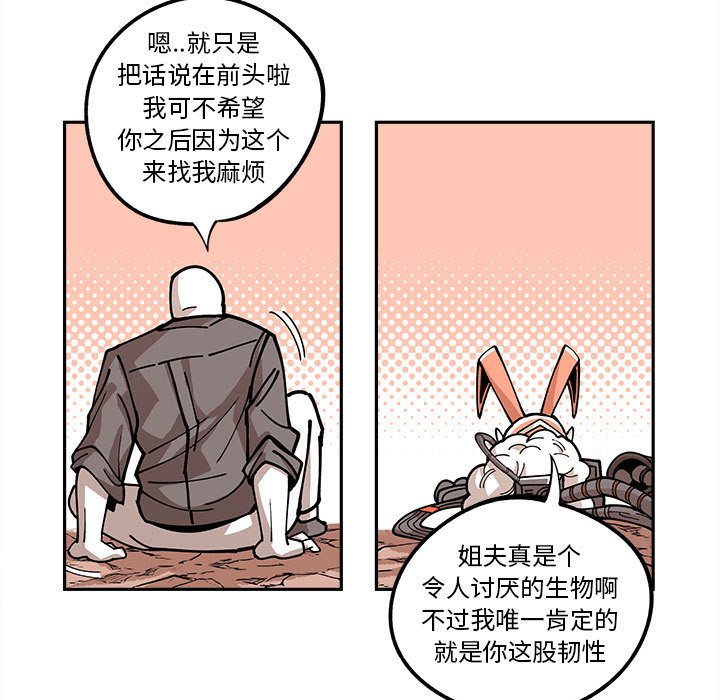 第17話 - 第55张