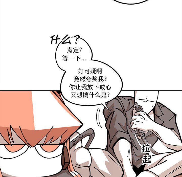 第17話 - 第56张