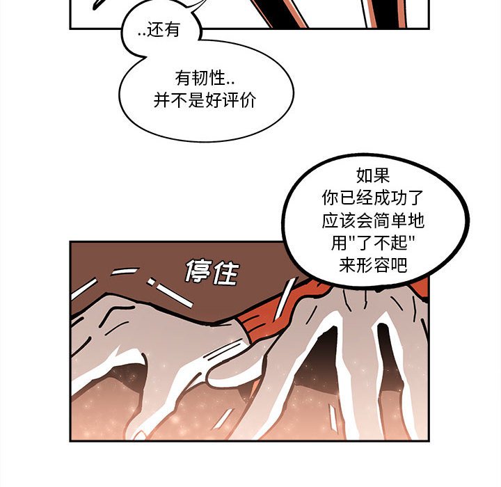 第17話 - 第58张