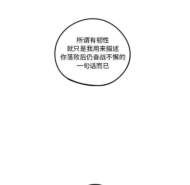 第17話 - 第59张