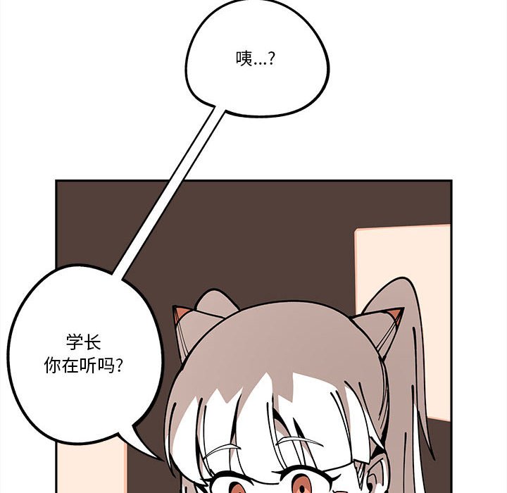 第17話 - 第60张
