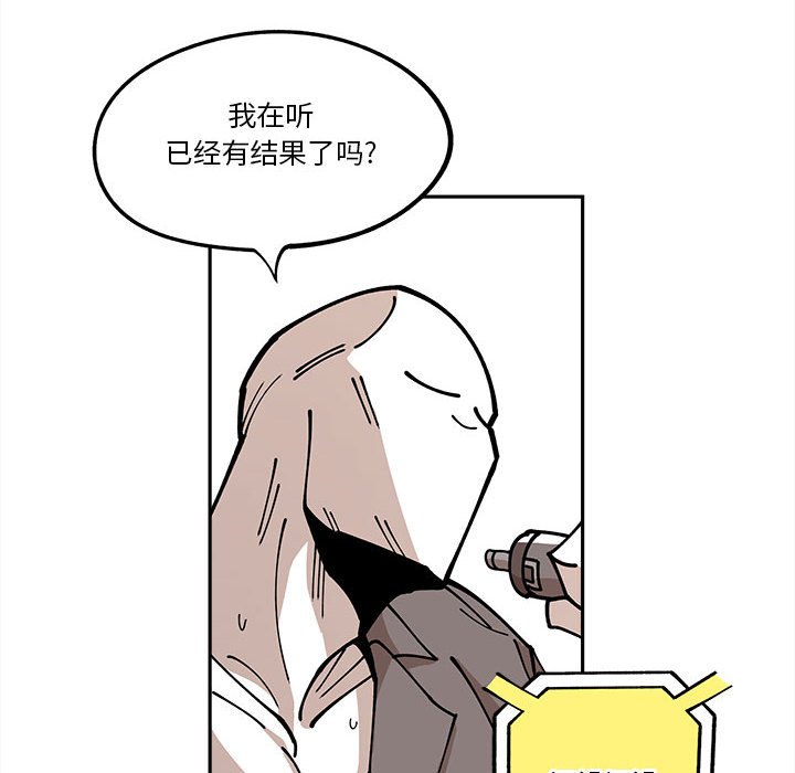 第17話 - 第62张