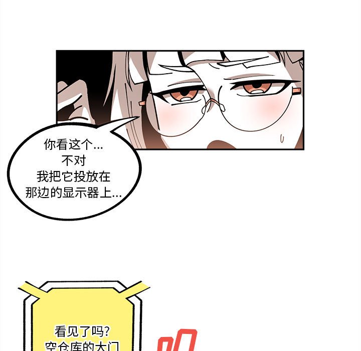 第17話 - 第65张