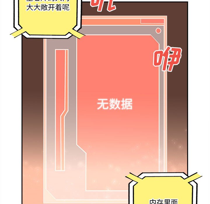 第17話 - 第66张