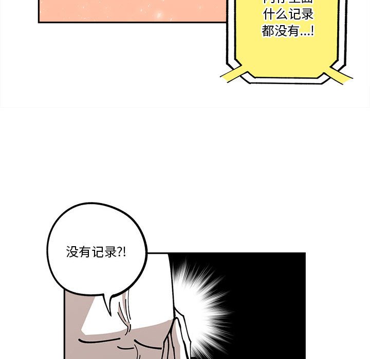 第17話 - 第67张
