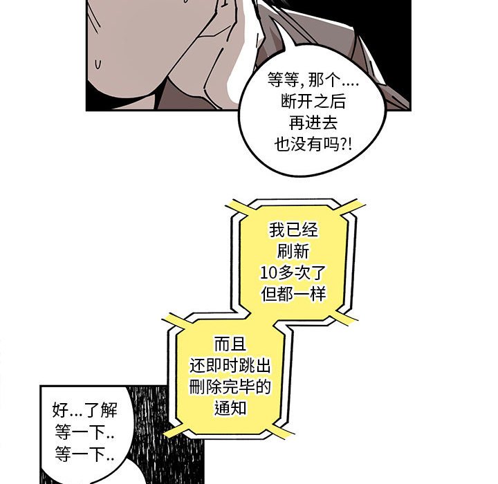 第17話 - 第68张