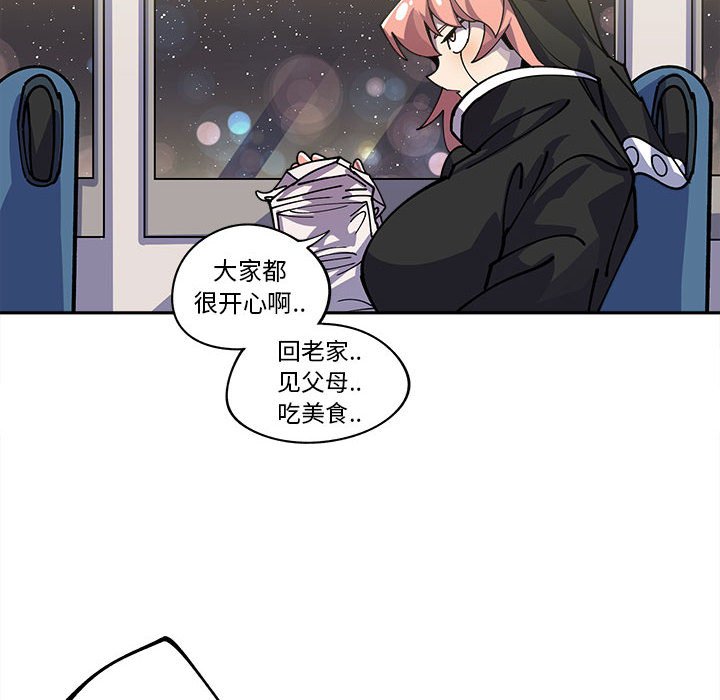 第17話 - 第7张