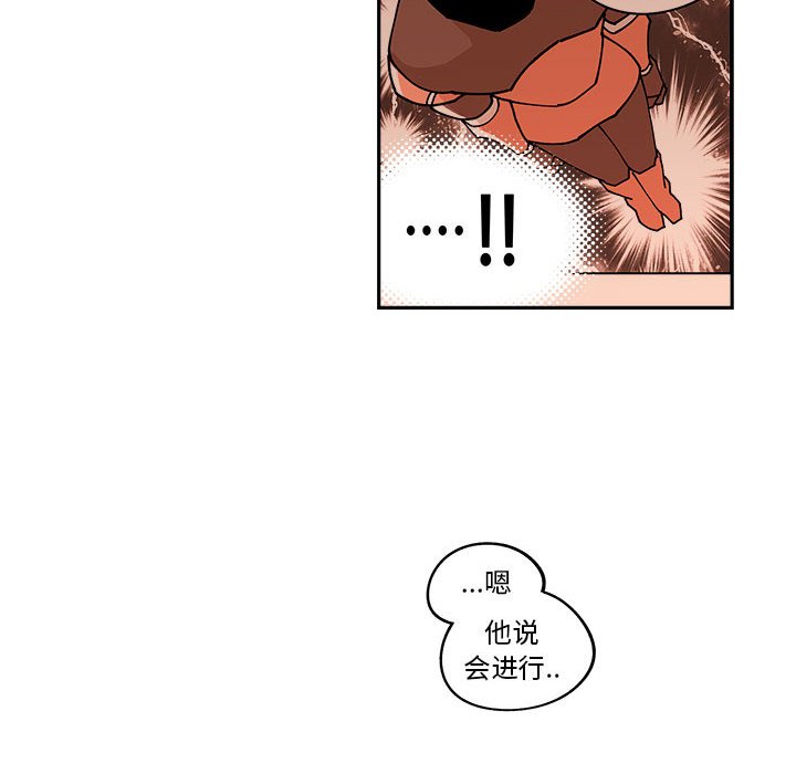 第17話 - 第70张