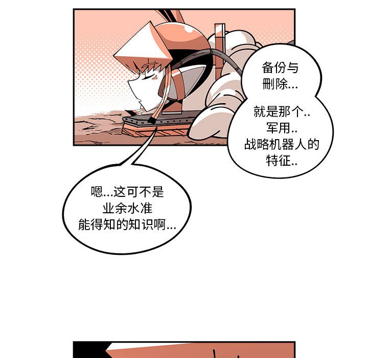 第17話 - 第71张