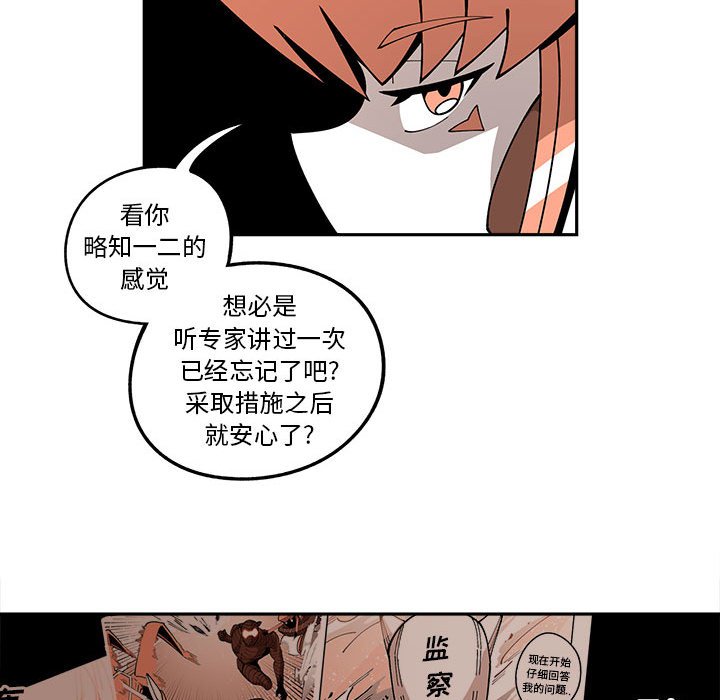 第17話 - 第72张