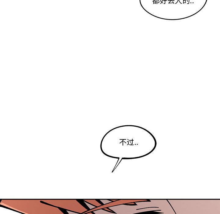第17話 - 第76张