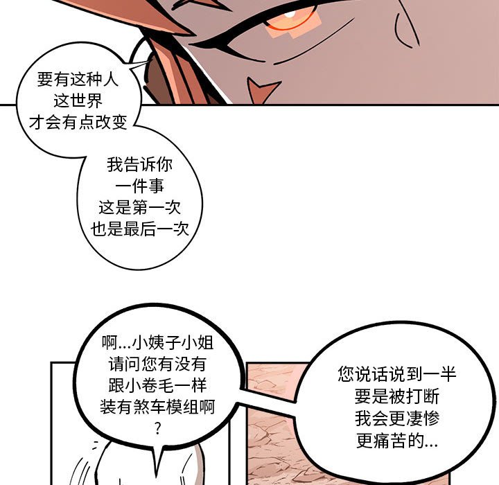 第17話 - 第77张