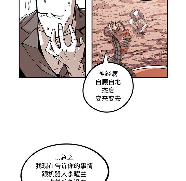 第17話 - 第78张