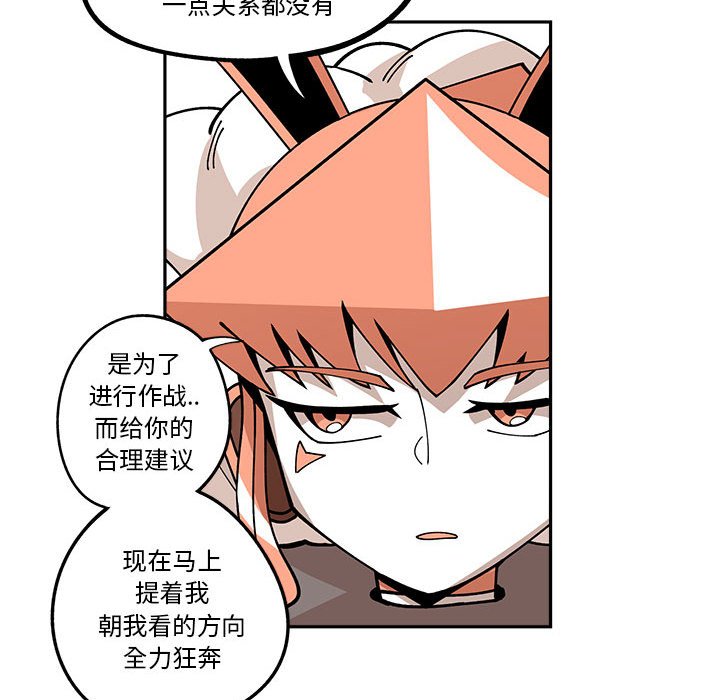 第17話 - 第79张