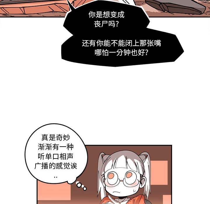 第17話 - 第81张