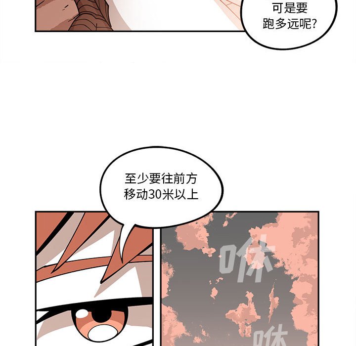 第17話 - 第83张