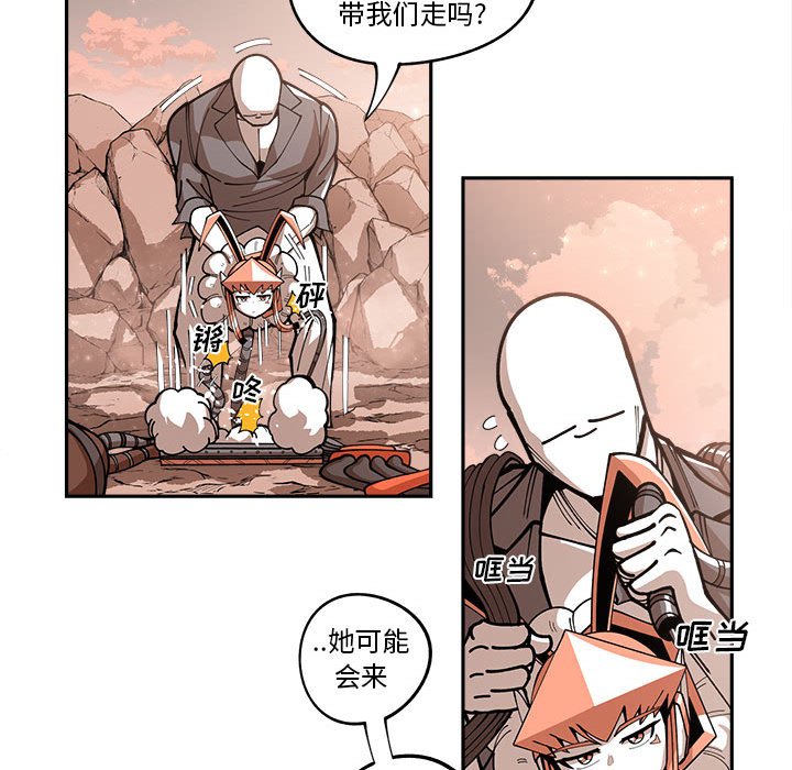 第17話 - 第85张