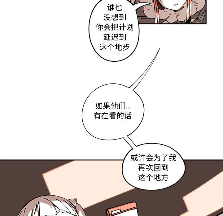 第17話 - 第86张