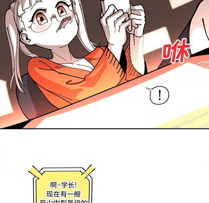 第17話 - 第87张