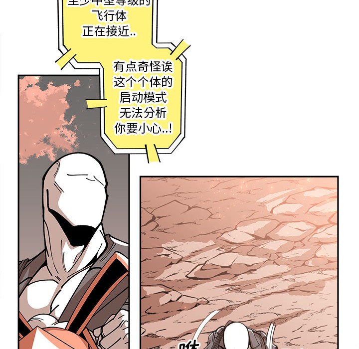 第17話 - 第88张