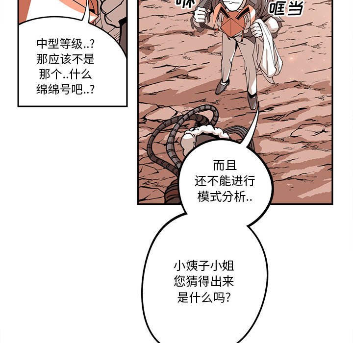 第17話 - 第89张
