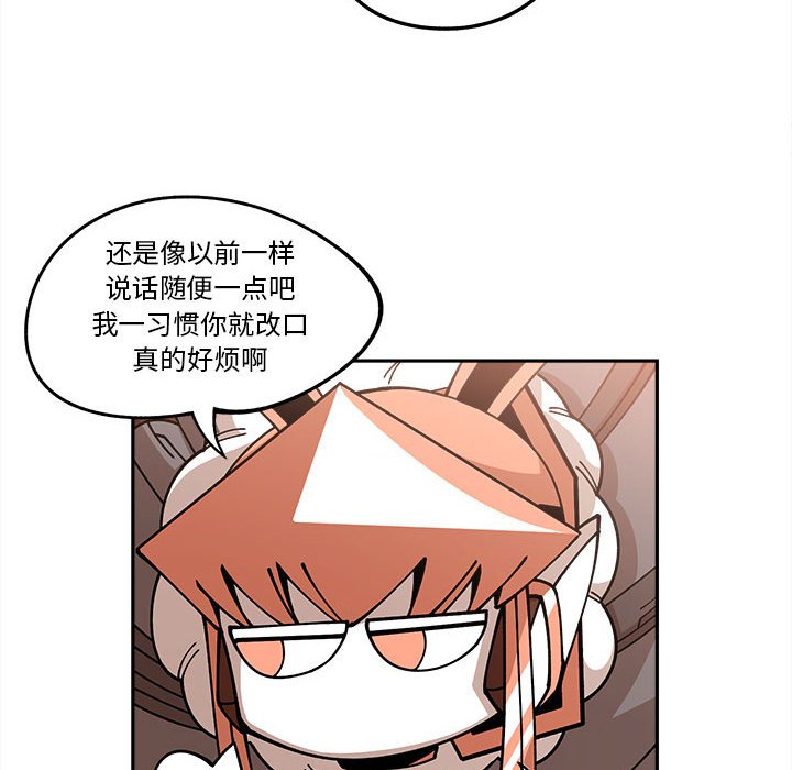 第17話 - 第90张