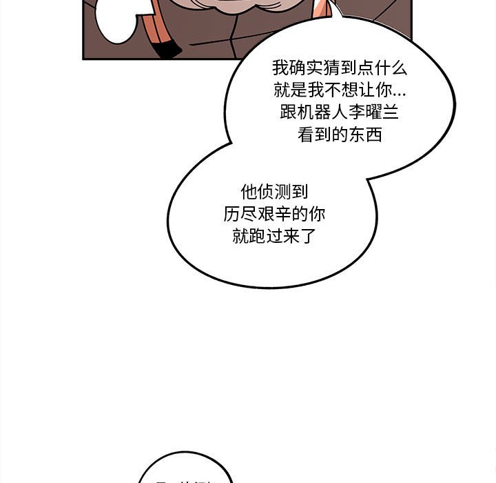 第17話 - 第91张