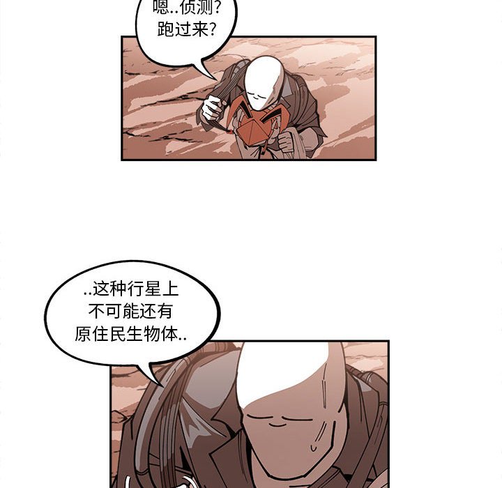 第17話 - 第92张