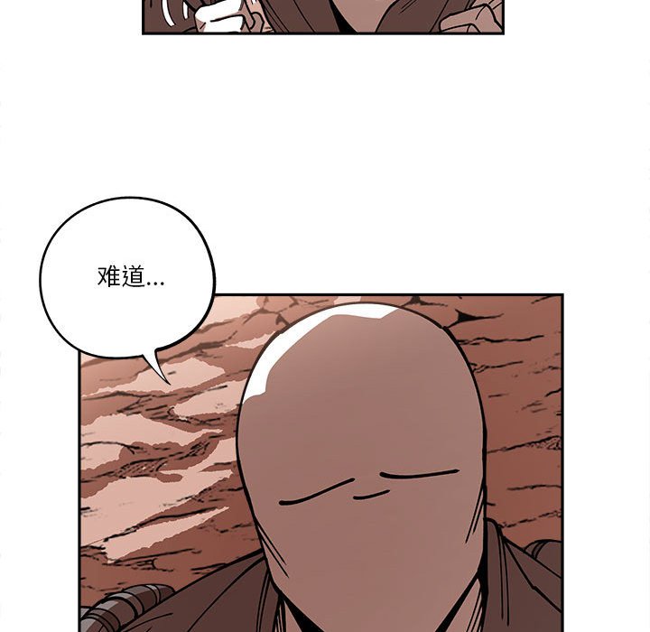 第17話 - 第93张