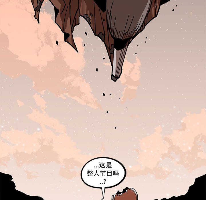 第17話 - 第97张