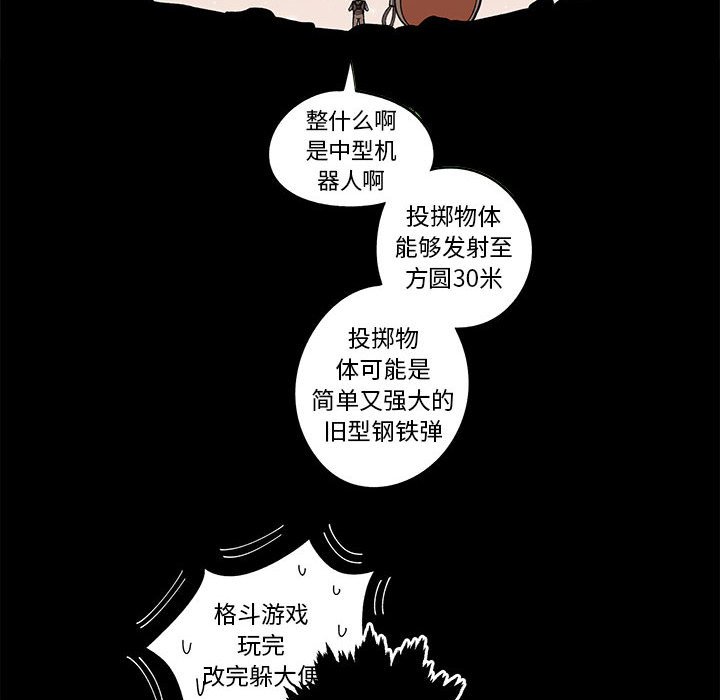第17話 - 第98张