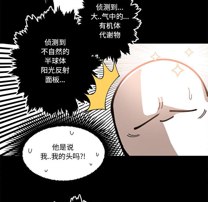 第17話 - 第99张