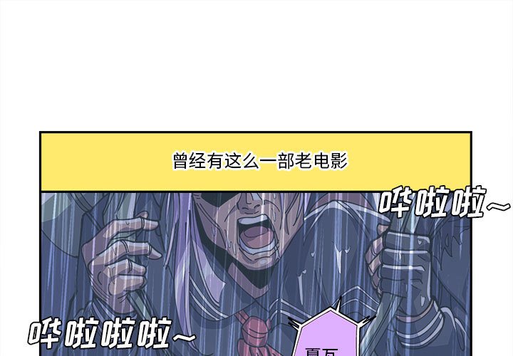 第18話 - 第0张