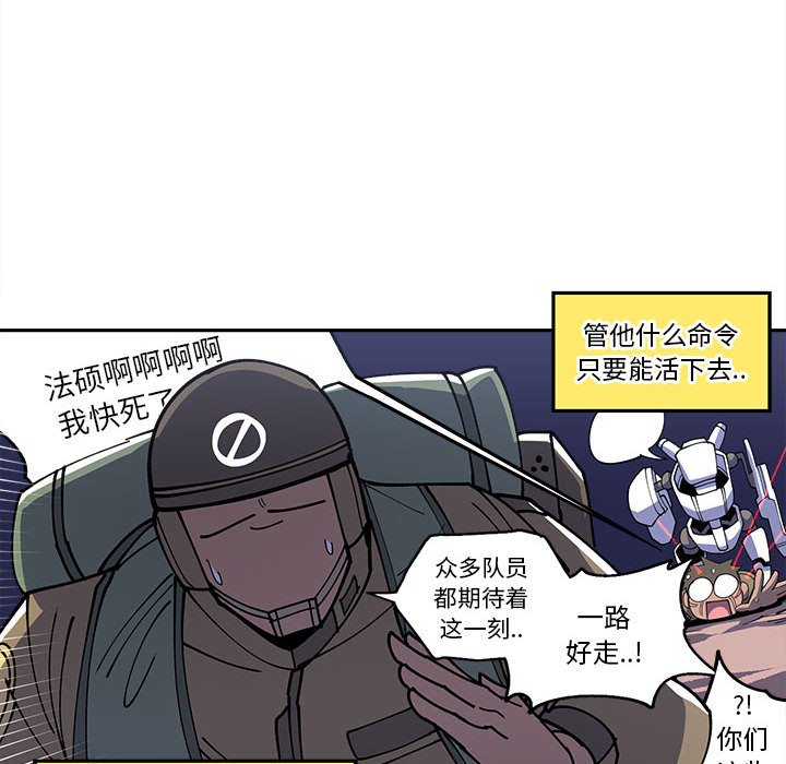 第18話 - 第11张