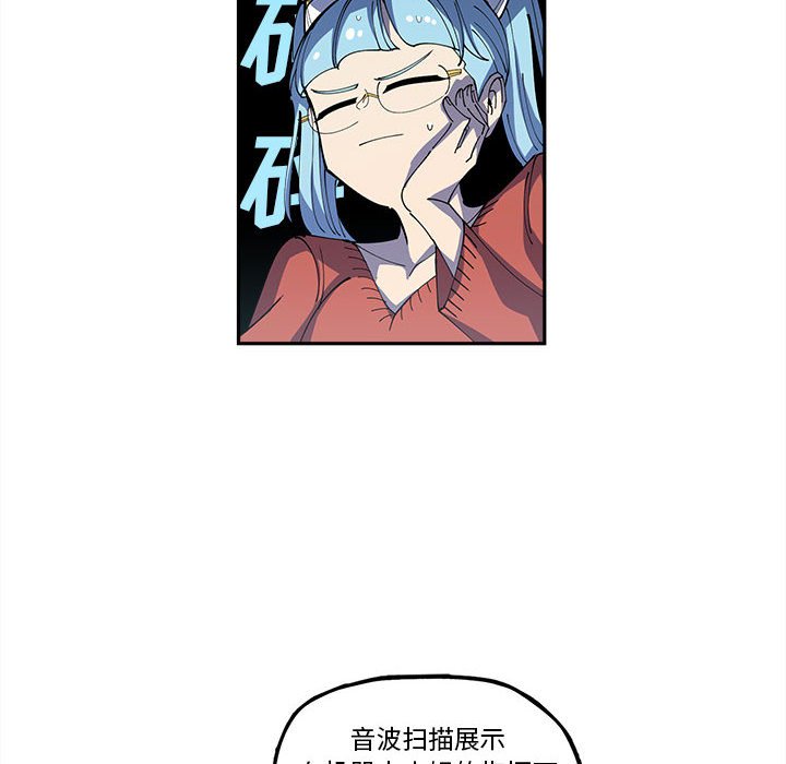 第18話 - 第15张