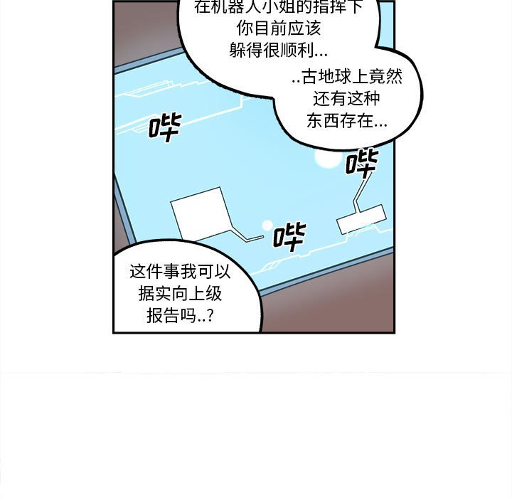 第18話 - 第16张