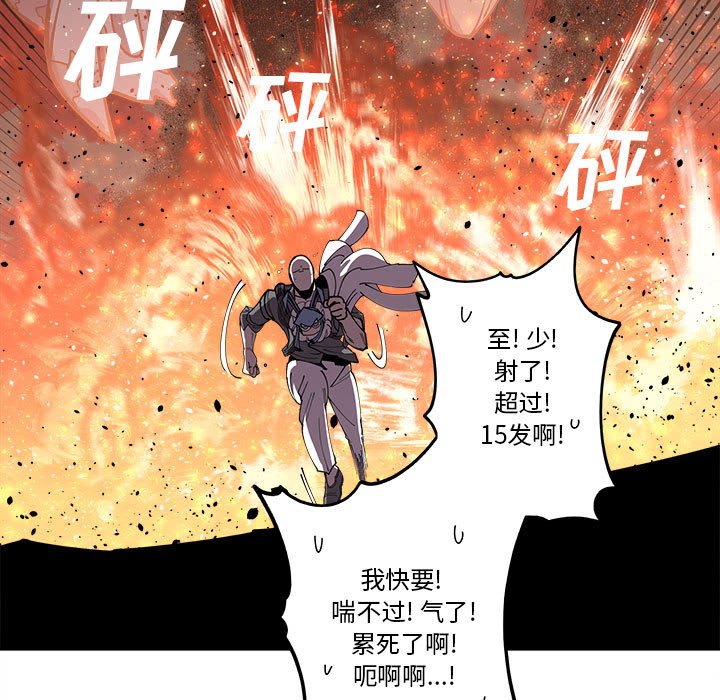 第18話 - 第19张