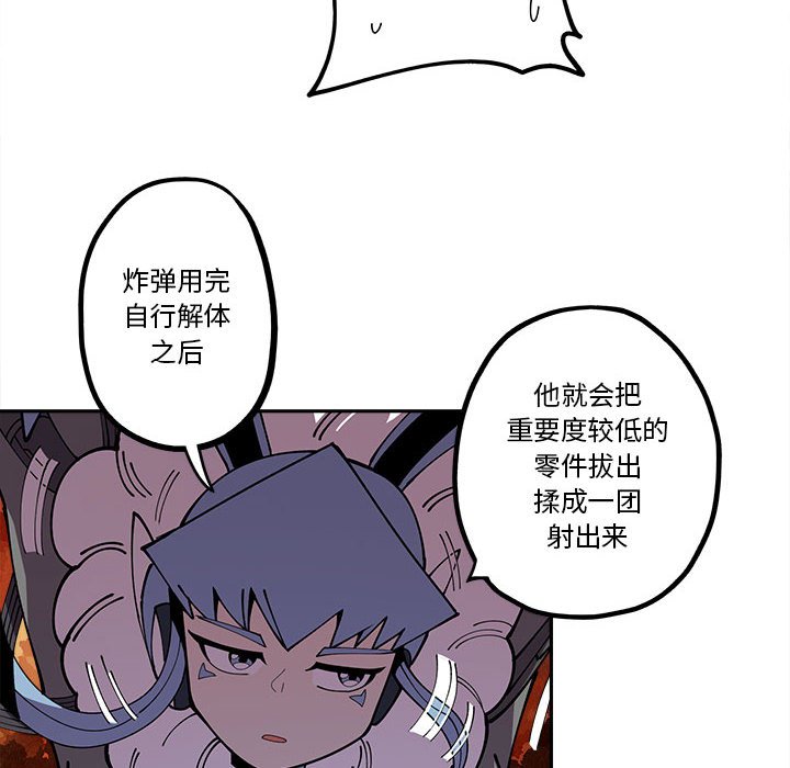 第18話 - 第20张